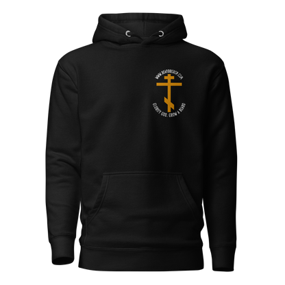 Orthodox Jesus Prayer Hoodie with Mandylion Icon